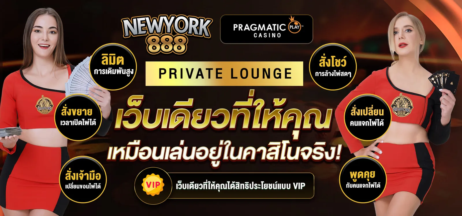 newyork888 หวยรัฐบาล หวยหุ้น บาทละ 900